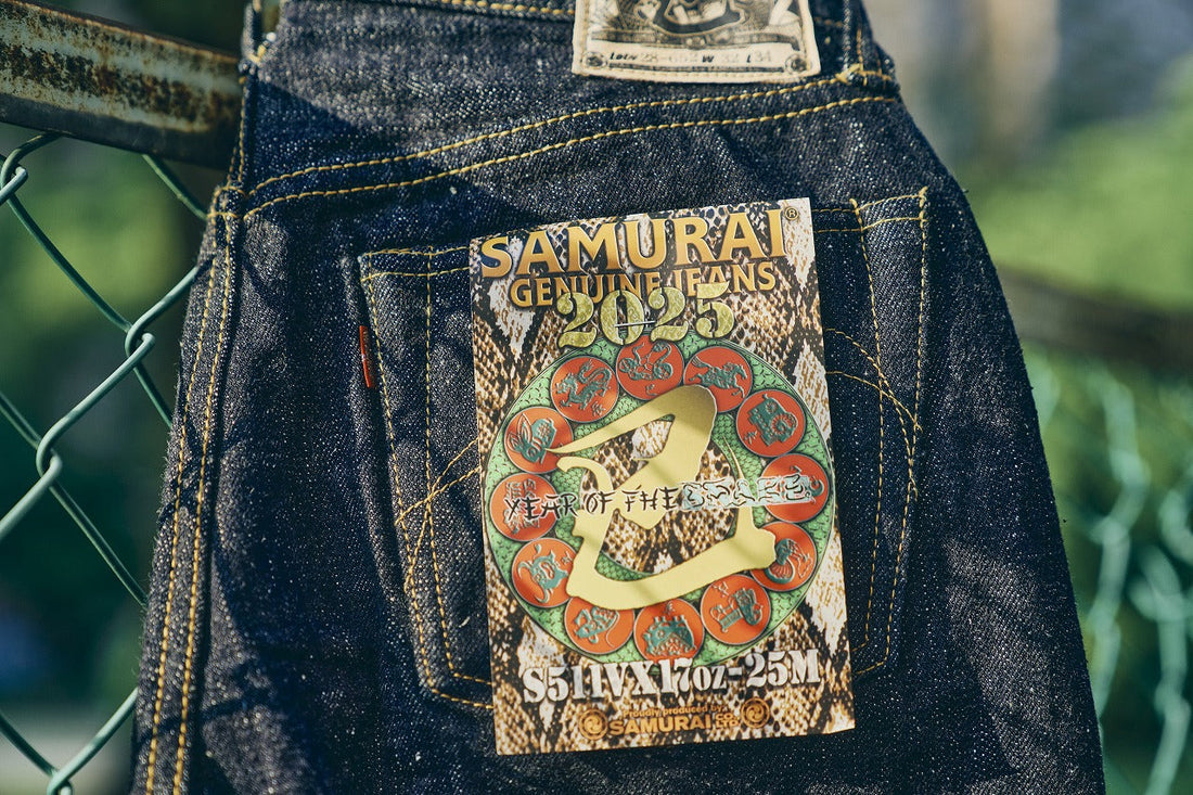 YEAR OF SNAKE　巳年モデル　S511VX17oz-25M