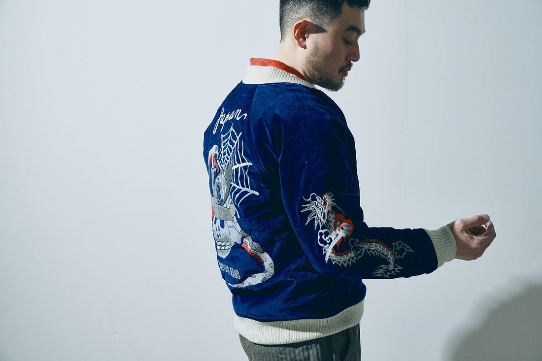 兜と髑髏、龍が舞う＿ 別珍スカジャン