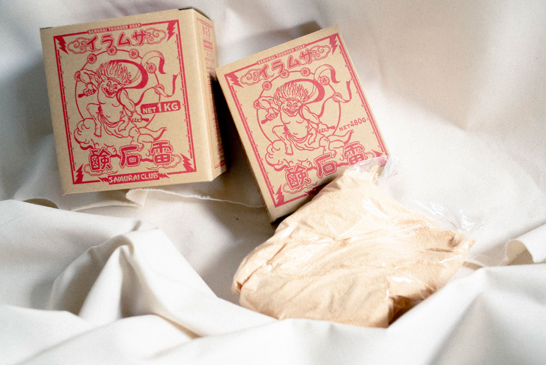 ジーンズを"活かす"雷石鹼