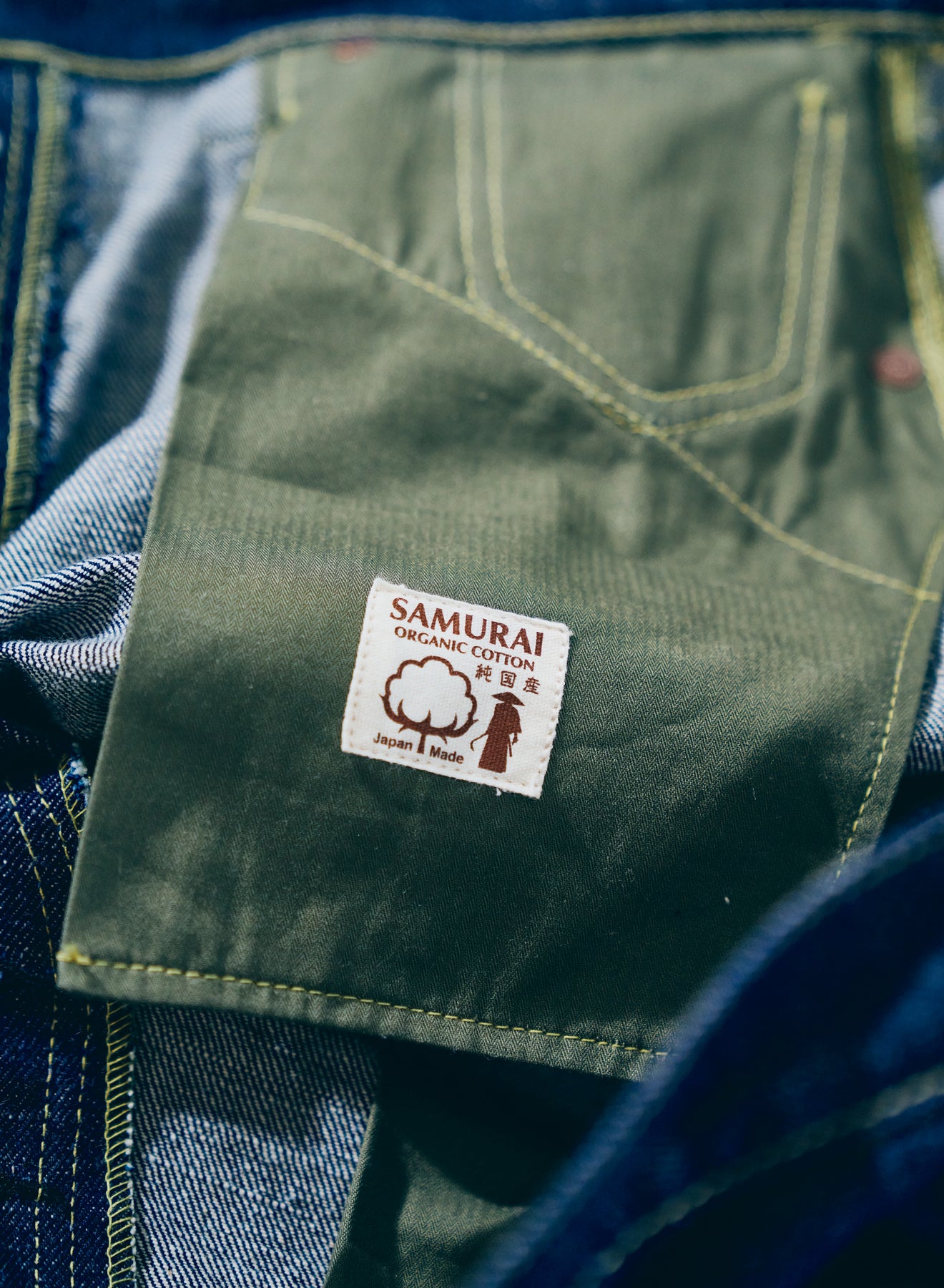 S2000HXII (Samurai Cotton GL3)