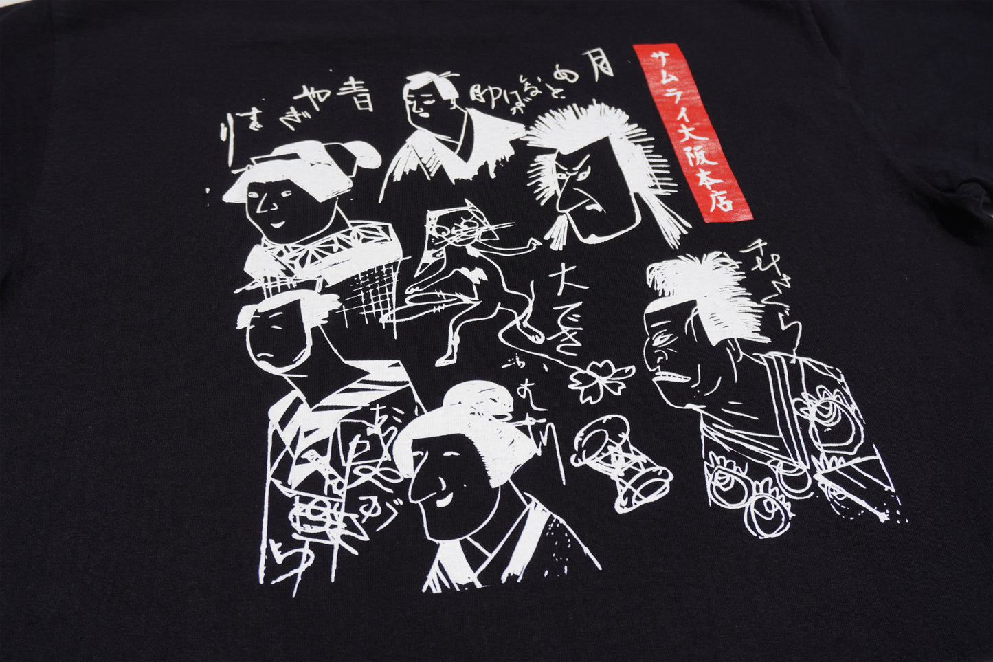 HJST-103 直営店限定Tシャツ