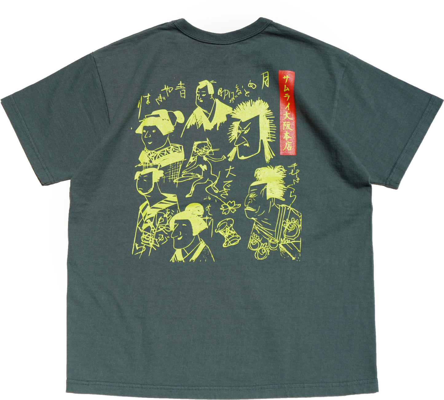 HJST-103 直営店限定Tシャツ