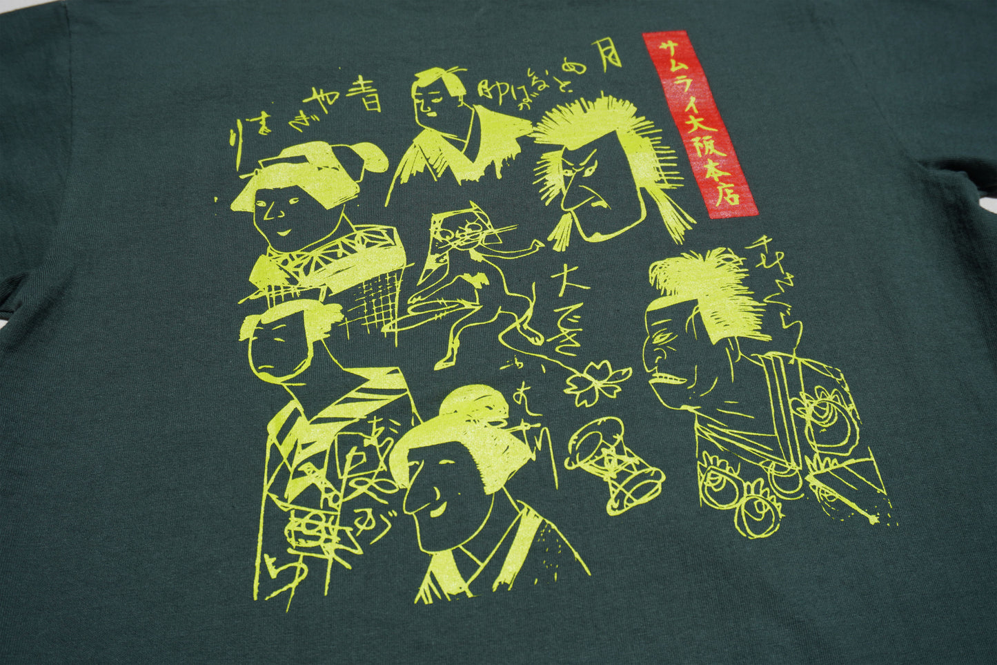 HJST-103 直営店限定Tシャツ