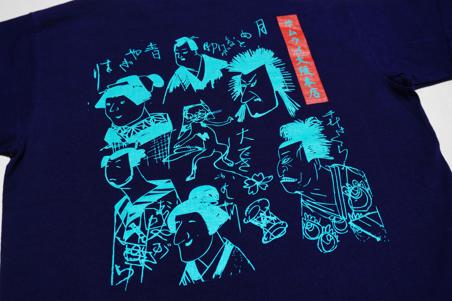 HJST-103 直営店限定Tシャツ