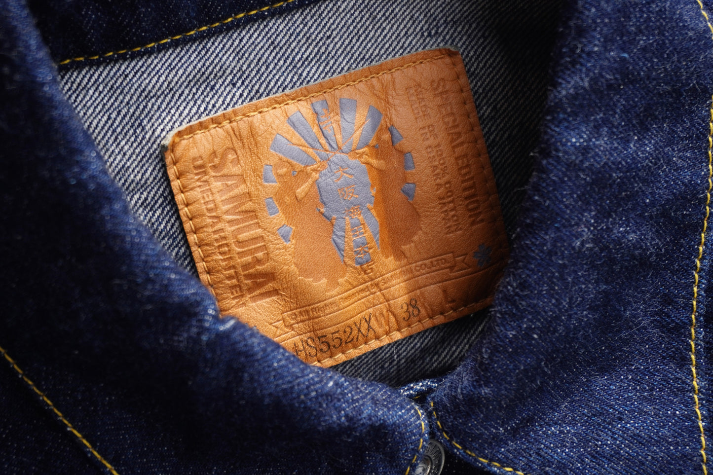 HS552XX  直営店限定デニムジャケット 2ND TYPE