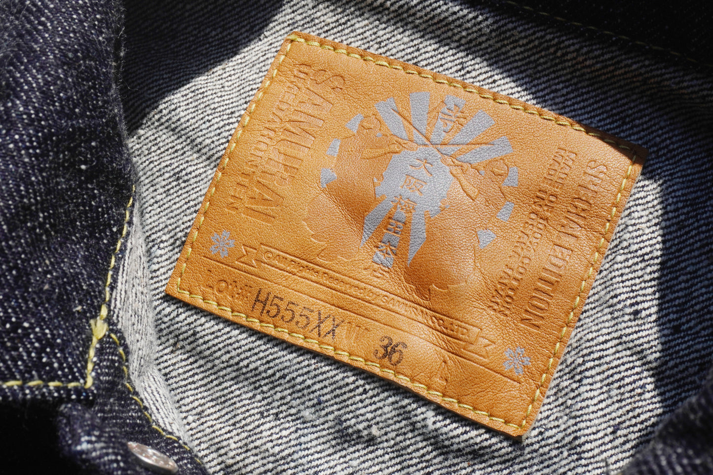 H0555XX (直営店限定デニムジャケット WWII Type)