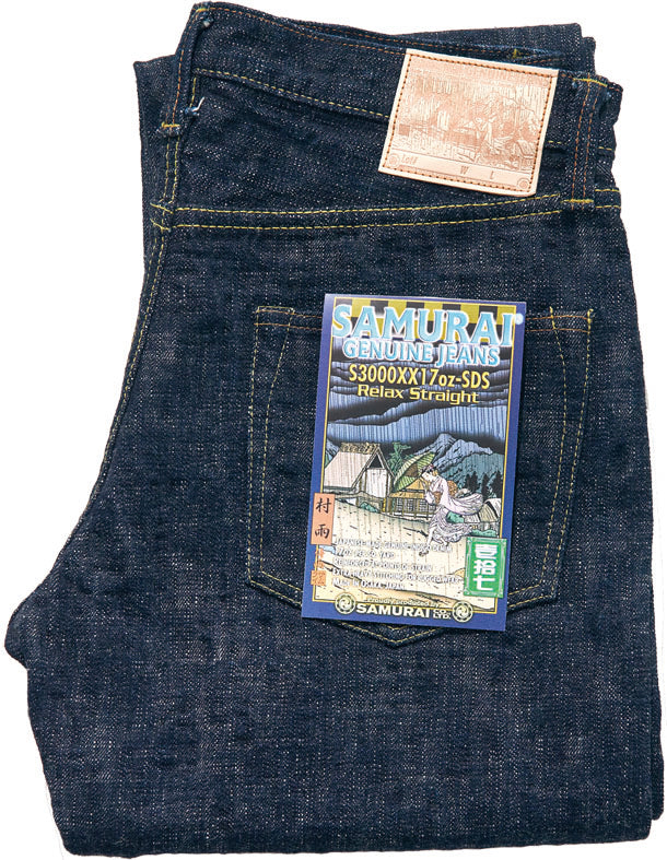 S3000XX17oz-SDS スラブ村雨モデル